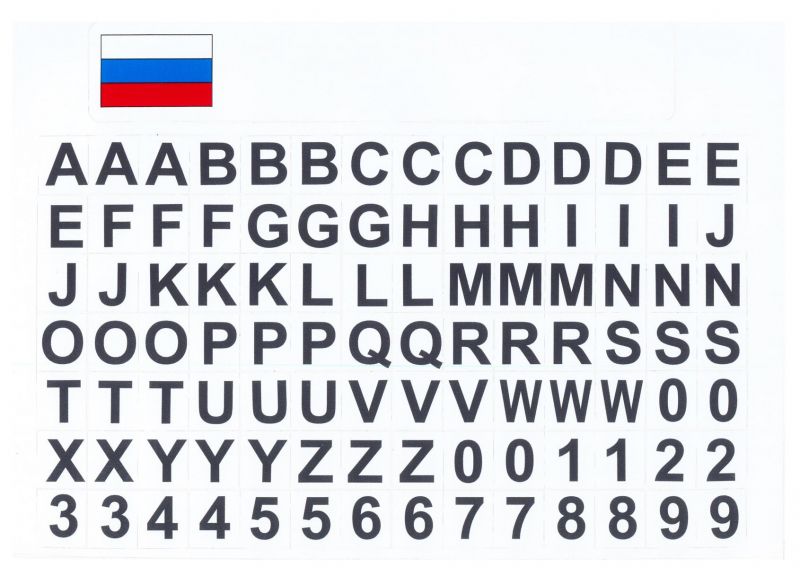 Kfz Kennzeichen mit Buchstaben Russland